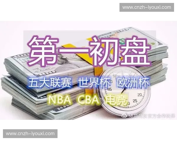 交易截止日后阵容调整,各队磨合情况影响最终排名